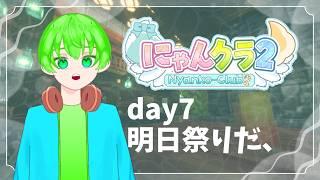【#マイクラ 】チンチロで金稼ぐ！　day7　『翠守しいろ/suisyousiro』twittch    同時配信中！