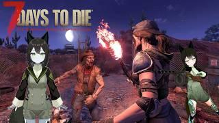 【7 Days to Die】犬小屋生存日誌 ～3.0　Day ４～【きまぐれ配信】