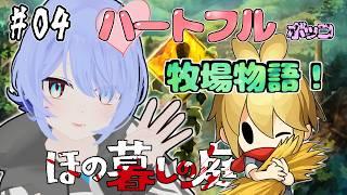 [#ほの暮らしの庭]なつだ！！！すいかだ！！！！！！おまつりだ～～！！！