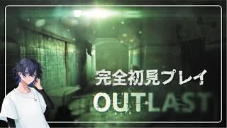 OUTLAST 完全初見 ネタバレ禁止〖ゲーム実況Vtuber〗#ホラーゲーム /0627