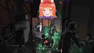 デットバイデイライト　急におっさんになります　#vstreamer #twitch #デットバイデイライト #shorts #ゲーム
