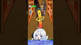 忙しい人向けの高速男女 #バズれ #ゲーム #バズル #vtuber #星乃くず #バズってほしい