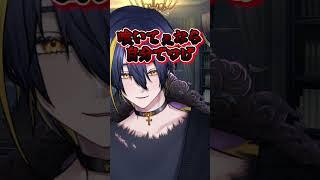 頼んで文句を言う奴はユルサナイ #個人vtuber #shorts