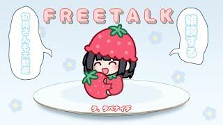 【雑談配信】2ヶ月ぶり!眠れない人集まれ!