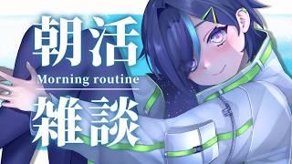 【#朝活】あったかいお茶とおにぎり【#ぷぷらいぶ 】