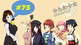 障害者と真摯に向き合うゲーム💛🩹【かたわ少女】※CERO:D（17歳以上向けゲーム）#75（4周目!!）