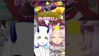塊魂のハジマリハジマリ【ワンス・アポン・ア・塊魂】