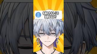 【よく来る質問】あなたの名前の由来は？💭