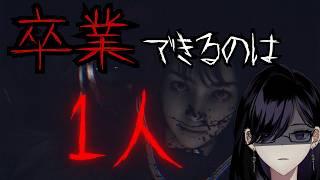【Sotsugyo Omedeto】どっかで見た？気のせいだよ【色巴黒色/VTuber】