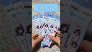 ホロライブブックマークコレクション開封動画！#ホロライブ #開封動画 #グッズ #推し活 #shorts