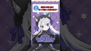 爆散！変わったことなんてねーよ！！#vtuber #個人勢vtuber
