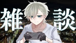 【#雑談】数か月ぶりにおしゃべりよ【個人Vtuber】