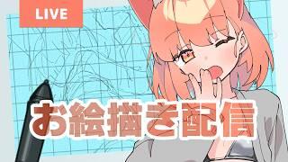 【らくがき配信】カラータイツを推したい[木④定例 S9-15 26-09-25]