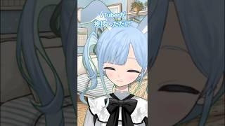 おはよー！ #新人vtuber #古参になりませんか #モーニングコール