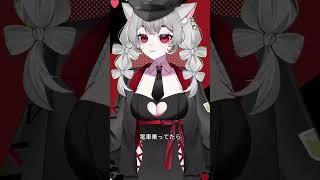 僕たち毎日働く🤌#short#vtuber #推しをお探しですか #古参になりませんか #新人vtuber #応援お願いします #おすすめにのりたい #高評価コメントチャンネル登録お願いします