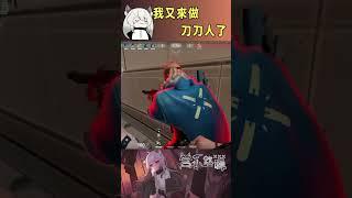 我又來做刀刀人了 #valorant #圖奇 #台灣vtuber #vtuber #香港vtuber #valorantclips #无畏契约 #特戰英豪 #特戰 #特戰技巧