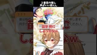 【ときメモGS4】柊くんが尊すぎて暴走気味なVTuber #shorts