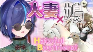 【#はーとふる彼氏】御曹司な朔夜君ルートを初見攻略！# 2【#ぷぷらいぶ 】