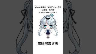 【デビューまで75日】以前書かせていただいたお礼絵です！ #vtuber準備中  #illustrationmaking