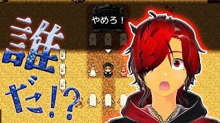 【バカゲー】聞こえる声は敵か味方か…！？🔥🌙【ケツランド】#5