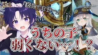 【トーラム】初心者必見！イベントの合間に「理想のキャラ」を育てる育成＆性能見直し配信【vtuber】