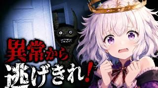 【8番出口ライク】忍び寄る恐怖…『CAPTURED』で怪奇現象に立ち向かう