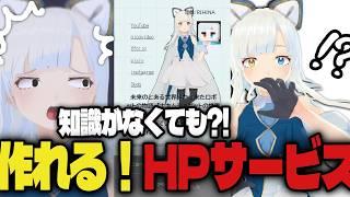 【開設して解説】ピクページを作ろう！正直すぎるサービスレビュー【非公式】