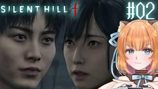 【Silent Hill f】告白のタイミング悪すぎる修【完全初見】Part 02