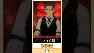 そういう時期だ【熊野ゆう】 #シチュエーションボイス #vtuber #バーマスター #6月 #梅雨