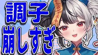 楽しいことがない！？うつ症状がどんどん悪化してる気がします！今日も配信ねじ込みだぁ！！【2年目VTuber】