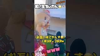 【 肉フェス 】行ったら 生 ちぃたん ★ 遭遇 ！ｗ🥩 【 おにくちゃん / 新人Vtuber 】 #shorts #vtuber