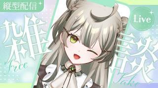 【#雑談】三角チョコパイ食べた？ #shorts【#新人Vtuber】