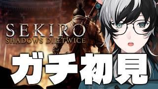 【SEKIRO】#1 記念すべきフロムゲーデビュー、なにもわからないSEKIRO【小椰/#個人Vtuber】