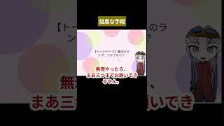 【#切り抜き 】使ってみたいな魔法のランプ #雑談 #雑談配信 #切り抜き動画 #トーク #配信 #新人Vtuber #Vtuber #個人vtuber