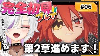 🐾6【#ゼンゼロ】第2章を進めます！【#個人勢Vtuber/#夜山りと】