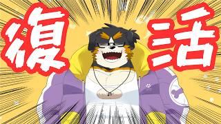 [ 復活！！！】大変お待たせしました！夜空侑輝復活します！！！