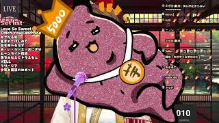 【Vtuber歌回剪輯】ユニバース/ 夏代孝明【YOSHIKA】