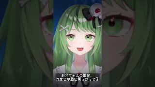 【シチュボ】眠れないお兄ちゃんに膝枕してなでなでする妹【ASMR】#ASMR #個人勢Vtuber #シチュエーションボイス #シチュボ