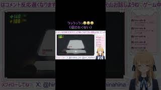【R.E.P.O実況！】Lv6で金発見！！？夢？夢じゃないよね……？ #repo #切り抜き