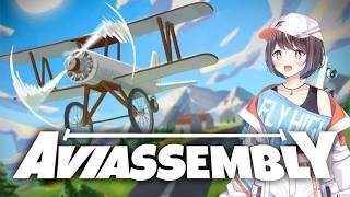 【Aviassembly】飛行機を設計して飛ばしたい【空飛ぶvtuber 】