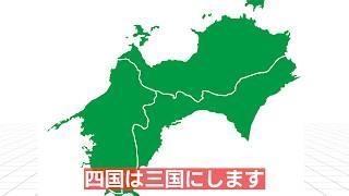 スズキハカイシです。破壊します。【爆弾パロ】