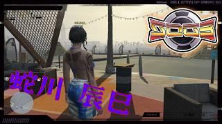 [#SOG3]  撃ち合いイベント！！奮闘！伸び代警官・蛇川辰巳とラナちゃん☆ #59