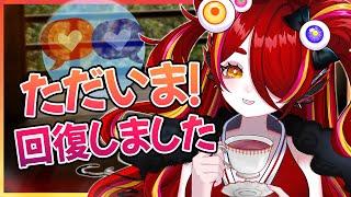 【雑談】ゆっくり休めたよ！みんなありがとう！💝【FreeTalk／秋奇目ぎょろ】