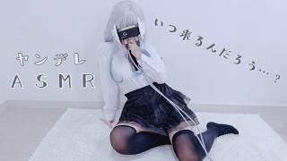 [3DIO ASMR] 오빠를 기다리는 얀데레 소녀 | 롤플레이 | 귀청소 | Ear Blowing | deep ear cleaning | Yandere | ヤンデレ |