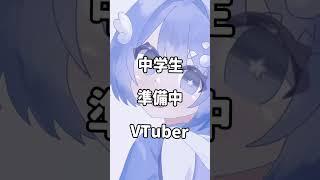 質問来たー！、、、？
