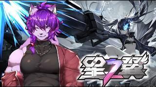 【#星の翼 】星の翼初心者のエクバ勢です！ちょっとだけやりまーす！！#5【#ケモノvtuber 】