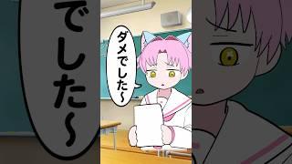 【￼手描き】的確な留学生#イラスト #vtuber準備中 #新人vtuber #vtuber #コント#熱斗矢メロ #shorts