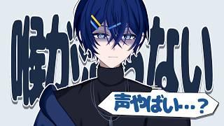 [雑談]　喉が治らないのなんなん？？