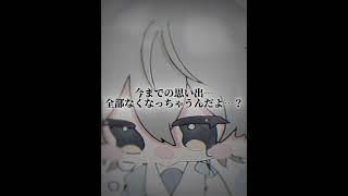 受け入れちゃダメだからね〜！