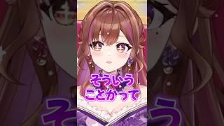 【みんな知ってる？】ゲーマーの常識「GG」をまさかの"アレ"と勘違いする京都弁VTuber
